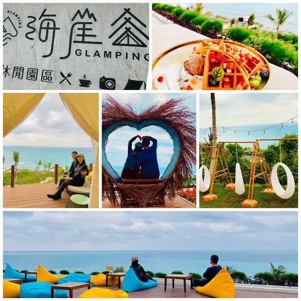 2020花蓮最新景點|海崖谷 Hayaku|超美超夢幻無敵海景咖啡廳|園區必拍五大場景|花蓮豪華露營區