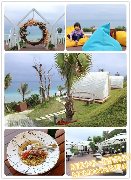 花蓮美食-海崖谷 2020太平洋最夯的人氣海景露營餐廳丨網美打卡熱搜景點