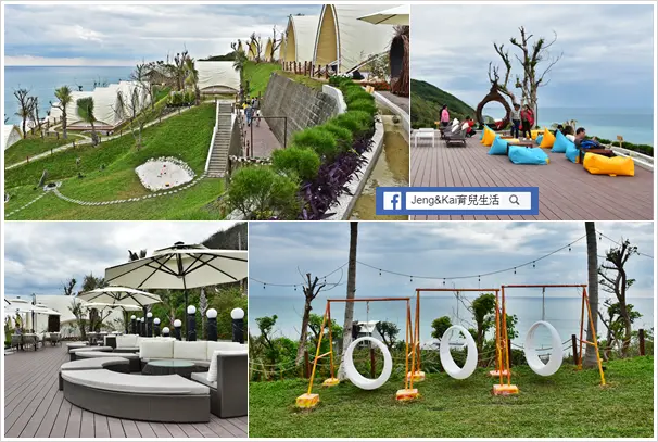 花蓮 | 壽豐 - ​​海崖谷~2020新景點！北歐風露營區.浪漫網美月亮鞦韆.觀海平台.戲沙池