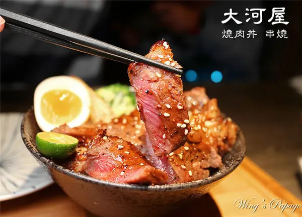 東區美食／大河屋燒肉丼串燒／微風本館居酒屋／酒食串燒／日式料理體驗／米塔集團／忠孝復興站餐廳。