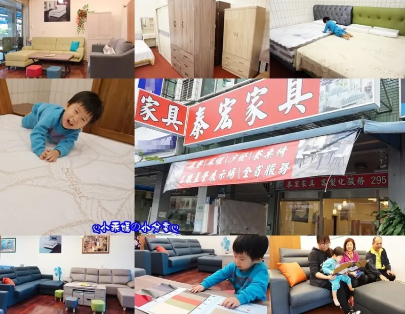 《買家具推薦》新北板橋【泰宏家具】工廠直營自銷，價格超優惠，CP值極高！客製化家具保證滿意～