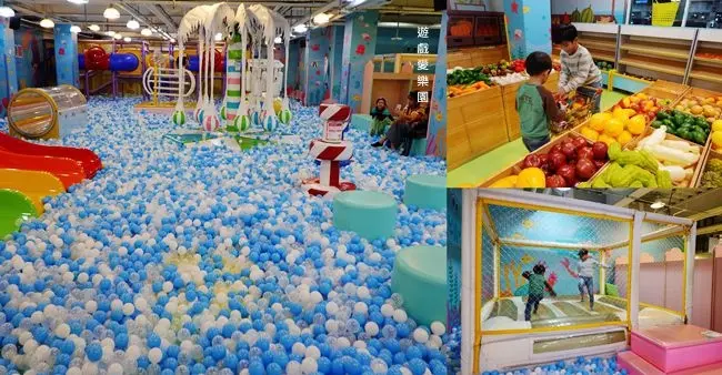 桃園親子旅遊景點 ▶ 遊戲愛樂園 中壢大潤發店 ▶ 雨天遛小孩好去處 遊戲愛樂園中壢大潤發店升級成為「海洋公園」旗艦店 遊戲設施、票價資訊 中壢遛小孩景點!