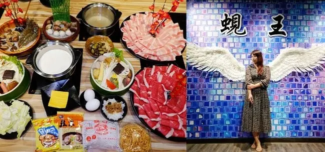 板橋府中火鍋/板橋涮涮鍋 ▶ 蜆王頂級鍋物 ▶ 黃金蜆湯│自助吧無限供應│網美打卡牆 瓜仔肉飯、麵、時蔬、冰淇淋吃到飽 蜆王頂級鍋物菜單/捷運府中站火鍋/板橋火鍋推薦!