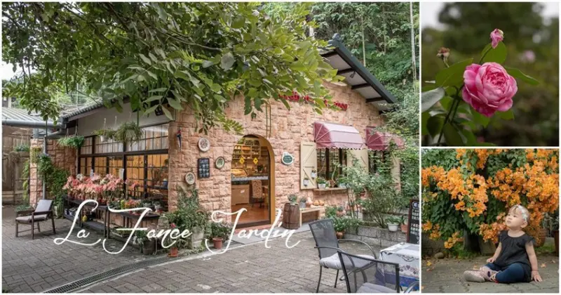 大溪景點【Emmie的南法玫瑰園】是花園 是咖啡廳 以及各種浪漫情懷 - 潔妮食旅生活