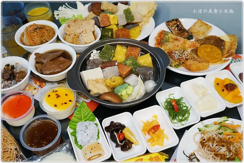 台中素食吃到飽║浮誇彩色QQ水晶火鍋、手作創意料理，熱炒、小吃、甜點、飲料、冰淇淋通通吃到飽只要230元