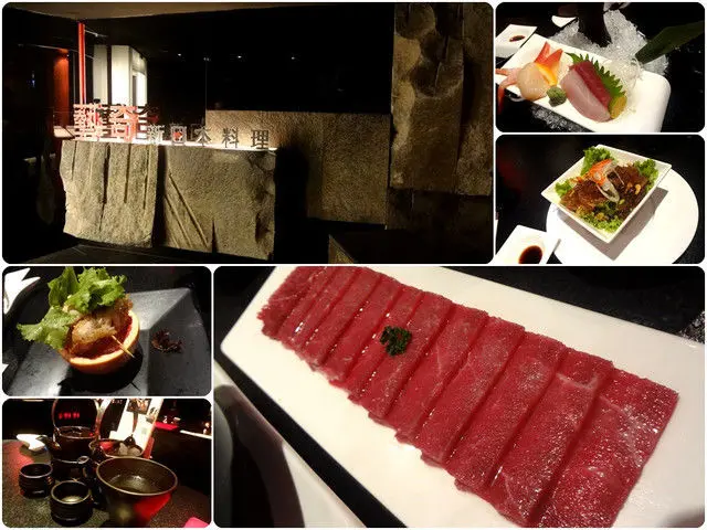 [食記]台北○藝奇IKKI  新日本料理~生日請客的好選擇!!!