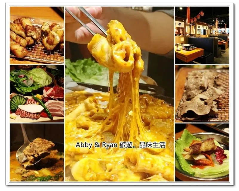 【新竹竹北美食】娘子韓食燒肉竹北店-娘子居食屋。那起司牽絲太誘人！新竹燒肉