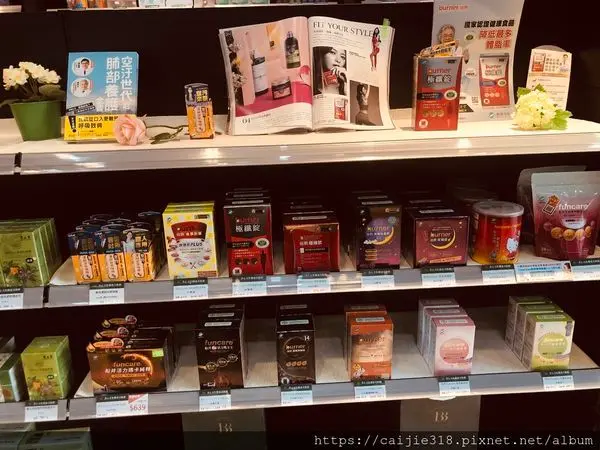 BH書心文化健康美妝館