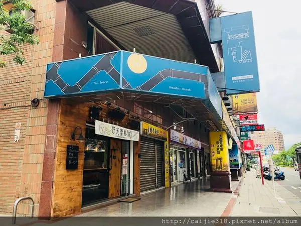 新北/蘆洲區平價美食 *早茶餐管*徐匯中學早午餐*工業風早午餐*讓心靈沉澱的超然空間