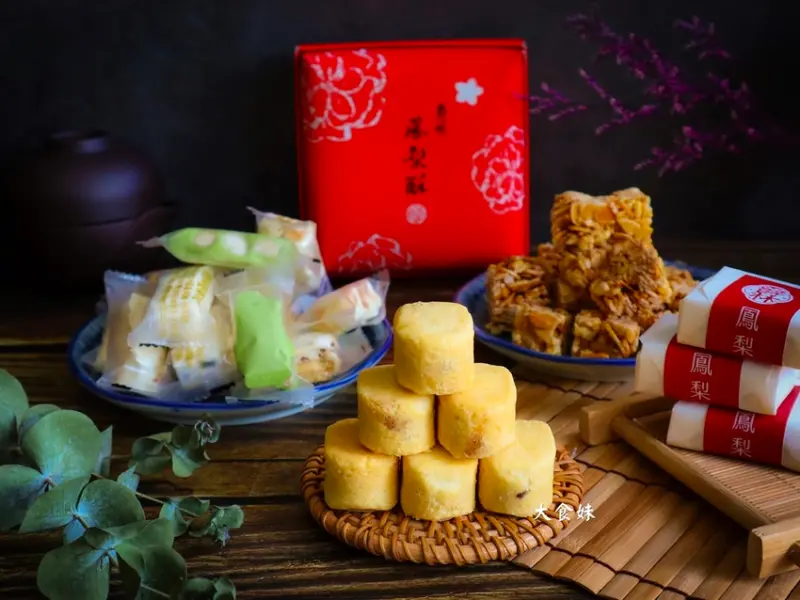 過年伴手禮、永康街美食/爵林堅果，秉著職人手作精神，用心製作每一款產品/鳳梨酥、牛軋糖、杏仁酥