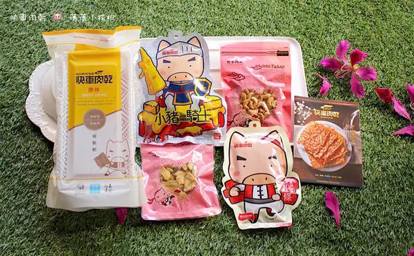 【過年必吃零嘴】快車肉乾（杏仁香脆肉紙/小豬騎士-起司豬肉乾/元氣條/台灣芭樂乾/酥脆腰果）。過年送禮首選樂天市場網購快車肉乾，不只有超多組合，還有更多優惠喔！
