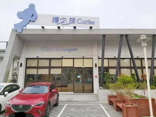 【台中南屯】糟老頭咖啡｜公益路不限時咖啡館，將台灣食材融入麵包裡，近台中特殊教育學校
