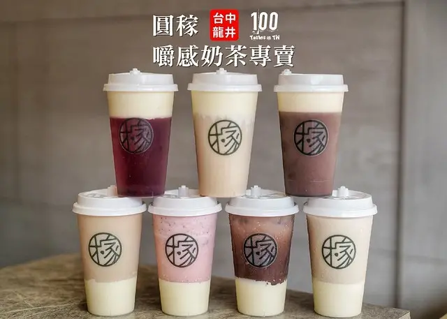 【台中龍井】圓稼．嚼感奶茶專賣（東海店）｜手搖飲也能這樣玩！奶酪飲品拼口感，草莓奶酪、奶茶奶酪、厚可可奶酪、紅茶拿鐵奶酪，杯底、杯頂都精彩！