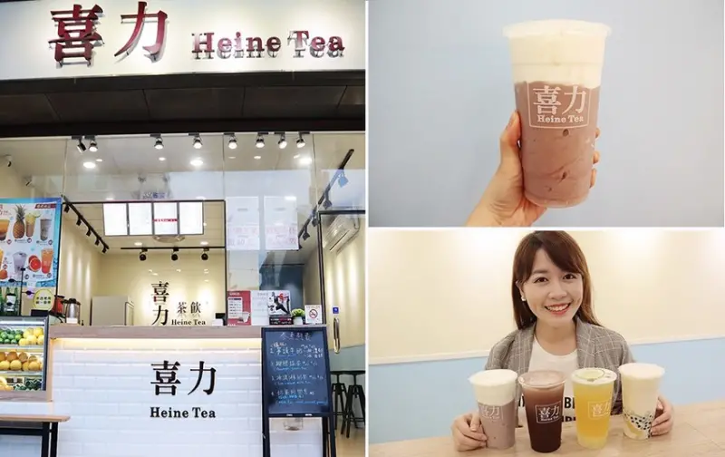 苗栗飲料店超人氣爆量大甲芋頭牛奶！飲料店竟還有秘製茶葉蛋跟拿鐵咖啡！竹南頭份飲料外送推薦喜力茶飲 - ㄚ綾綾單眼皮大眼睛