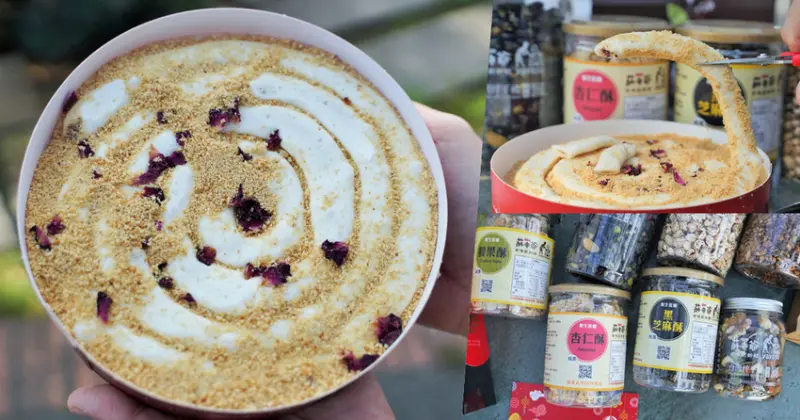 高雄伴手禮｜傳承古老滋味的蘇老爺手工麥芽糖，老字號40年的圈圈好滋味、高雄必吃必買、年節禮盒 - 跟著尼力吃喝玩樂＆親子生活