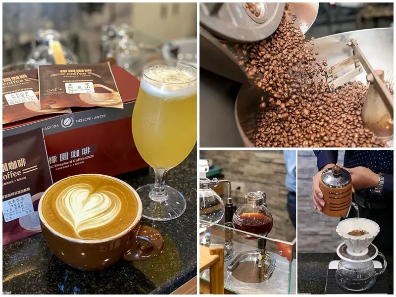 台南咖啡「橡園咖啡」專業烘焙咖啡！讓咖啡成為生活中的美好～｜咖啡豆專業烘焙｜咖啡豆販售｜禮盒｜ - 花露露 の花花世界