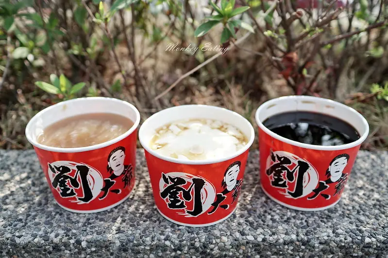 【台中北屯】劉大爺手工豆花。黑糖刨冰。甜品專賣｜綜合薏仁湯、燒仙草料多好滿足，大坑風景區美食小吃