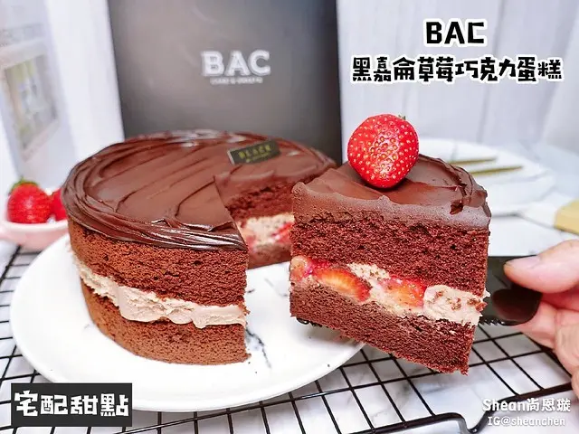 宅配甜點【BAC黑嘉侖草莓巧克力蛋糕】草莓季必吃甜點，曾冬季狂賣3000顆！苦甜生巧克力結合巧克力戚風，夾上厚厚的莓菓奶油餡，酸甜結合吃不膩！草莓蛋糕/新鮮草莓/草莓甜點推薦。