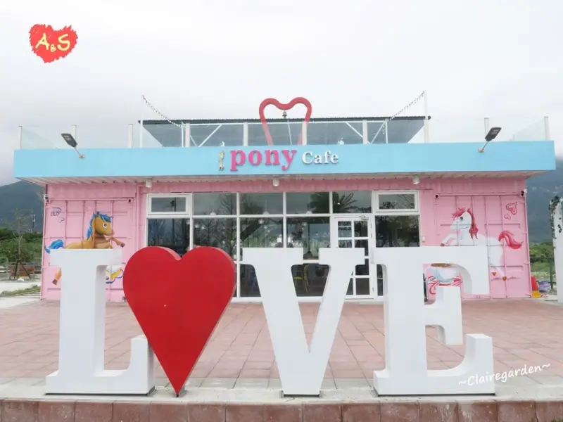 花蓮 秀林 Pony cafe咖啡廳~網美拍照基地。天空階梯。小型動物園