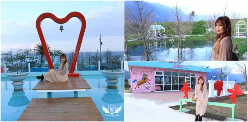 【2020花蓮最新景點推薦】Pony cafe咖啡廳，粉嫩浪漫約會海景餐廳景點，可愛動物、戲水池、花蓮露營區! - 珍太妃旅遊親子生活