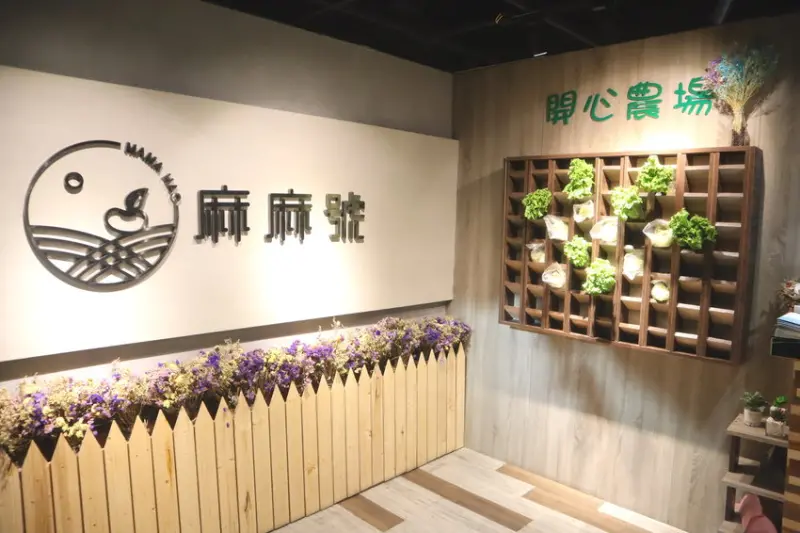 輔大周邊CP值高隱藏版美食，新莊網美餐廳麻麻號。排骨鴨血豆腐專賣