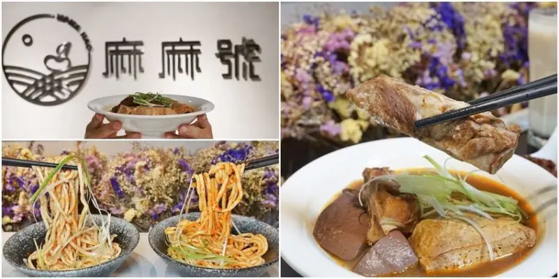 [新莊輔大美食 麻麻號]隱身二樓的超平價麻辣鍋物 百元內就可以吃到澎湃套餐 獨家調配湯頭配料 令人安心的鍋物選擇 - 安妮的天空