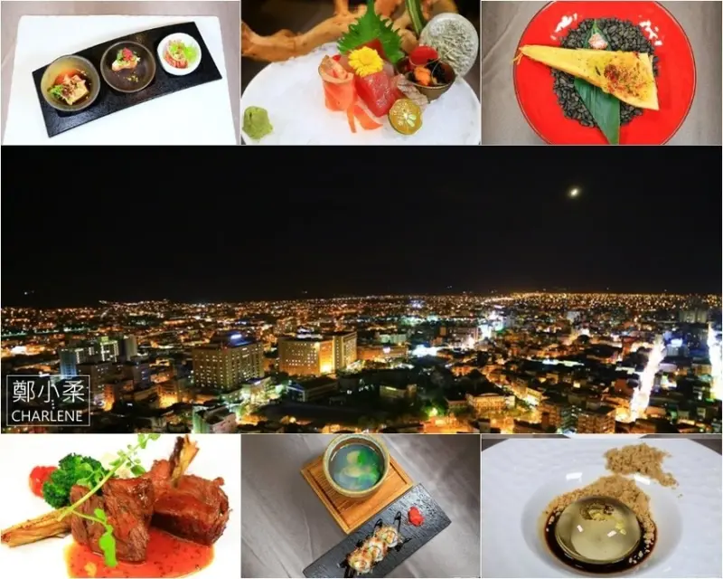 宜蘭羅東|村却國際溫泉酒店-天台酒吧.360度無死角百萬夜景|東西匯.日式懷石料理無菜單料理|精緻美味餐廳推薦|體驗