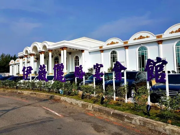 新竹市香山區[伊薇儷婚宴會館]近茄苳交流道&香山客運站,婚宴/尾牙/大型聚會的好選擇~菜色高檔優質,口味好吃~歐式宮廷風建築超華麗之尾牙菜色分享!