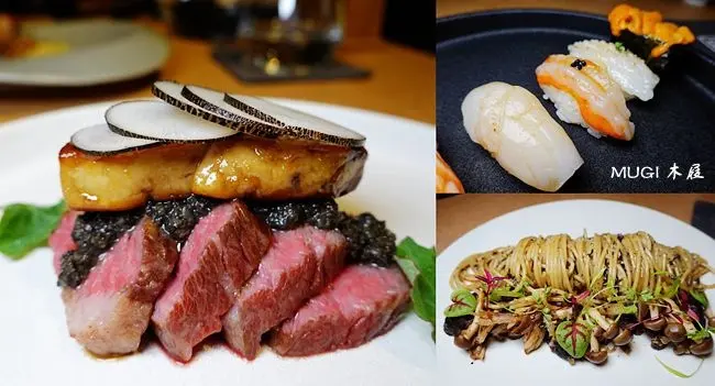 台北東區餐酒館/日本料理 ▶ MUGI 木屐 ▶ 市民大道餐酒館、東區新日料餐廳、松山人氣餐酒館、忠孝敦化餐酒館、約會餐廳推薦!