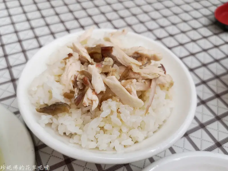 【新北-新莊區】天成嘉義火雞肉飯｜新莊武聖廟旁