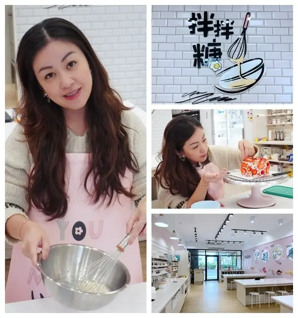 | 療癒生活 | 拌拌糖烘焙DIY體驗館 來場甜甜的自助式手作蛋糕約會吧 桃園藝文特區店