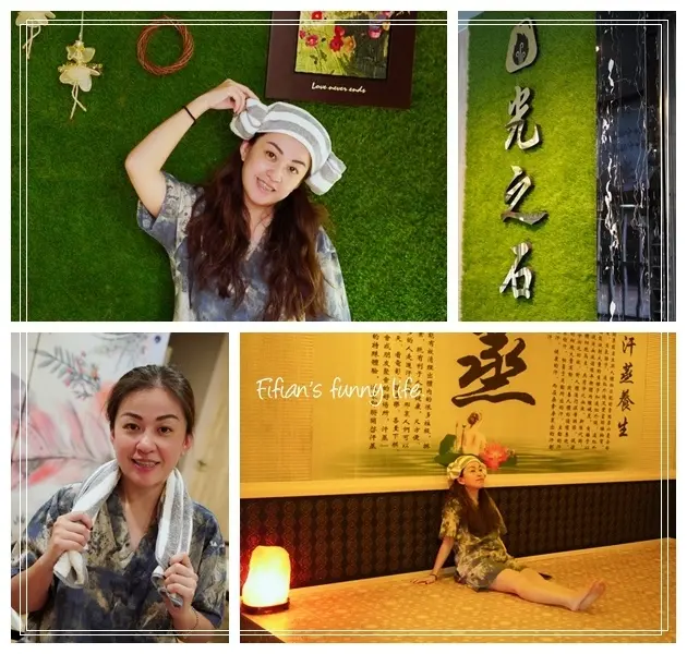 光之石能量汗蒸會館