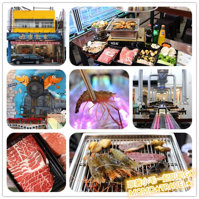 雲林美食-蝦道烈車水道蝦主題式餐廳 泰國水道蝦吃到飽丨牛豬海鮮食材超豐盛