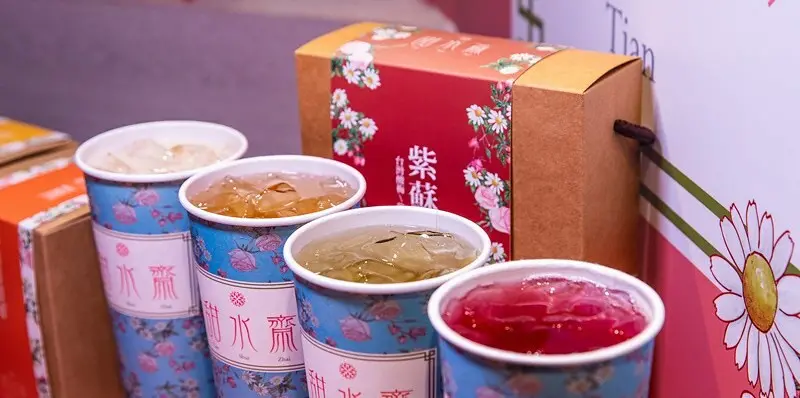 【台北捷運美食】【南港展覽館站美食】甜水齋.戒不掉的飲.乾脆來杯健康.三國風雲人物當茶名好厝味.天然甜味.無糖零熱量的甜菊葉漢方茶飲