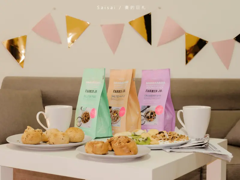 生活風格 澳洲Farmer Jo全穀低糖高纖x綜合堅果燕麥｜除了是早餐、烘焙的好夥伴，無麩質的原料也是健身達人必備！