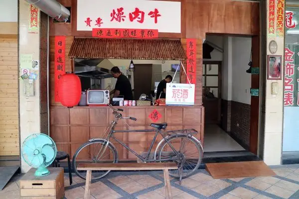 高雄左營區=<食>【旻哥古早味飯湯-自由店】激推的牛肉肉燥飯，完全美味無可挑剔，更有來自內門的古早味風味菜湯！真的是料多味美呀=