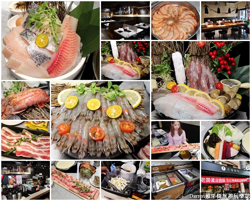 天棧鍋物民生店|台北中山區火鍋推薦(捷運行天宮站)/狂抽猛送壽星優惠生日幾歲就送你幾隻蝦