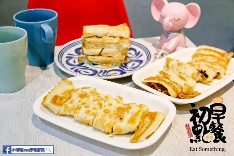 【食。新莊】初點早餐 Eat Something〜超狂人氣脆皮蛋餅，邊吃邊掉碎屑，隱藏吃法加香蒜辣椒醬，激辣讓人爆口水！