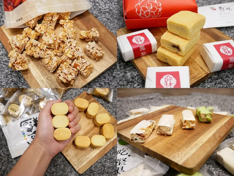 爵林堅果 - 大家的年節伴手禮和點心準備好了嗎? 多款超涮嘴的零食在這裡都買得到，還有每日現烤的鳳梨酥超好買