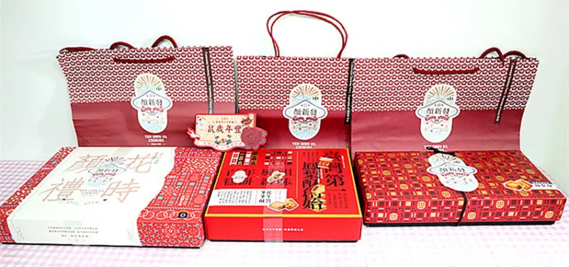 「台中百年餅舖推薦」【顏新發】「顏新發福源花生醬冬冬酥」+「顏新發黃金鳳梨酥」+2020「花時顏禮D款」(春節限定)，食材嚴選，新鮮軟綿，花生濃香，鳳梨細緻綿密，太陽餅甜香不膩口！