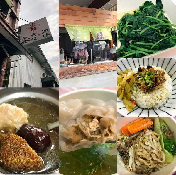 【高雄左營 | 素食】綠饌食(重和店) | 「松露級」美味平價小吃，素食料理也能擁有想再「續碗」的魅力，清爽腸胃無負擔 | 高鐵左營站周邊平價小吃