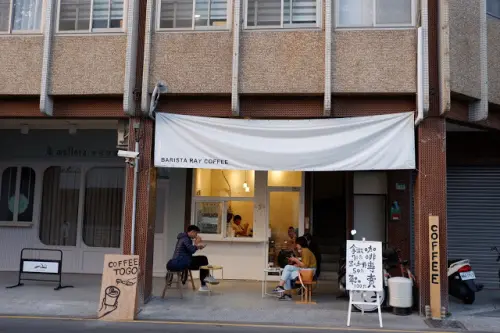Barista ray－臺南美術館二館周邊，享用極簡美好的睿咖啡