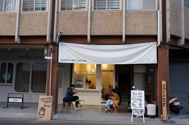 Barista ray－臺南美術館二館周邊，享用極簡美好的睿咖啡