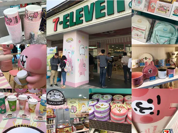 【逛逛高雄】高雄新崛江 | 7-ELEVEN X 卡娜赫拉的小動物聯名店 | 7-ELEVEN 崛星門市