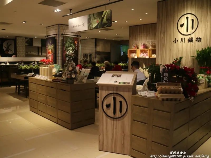 【台北信義區】信義區火鍋『小川鍋物-信義店』來自日本百年老店湯頭/產地直送餐桌/信義區火鍋/捷運市政府