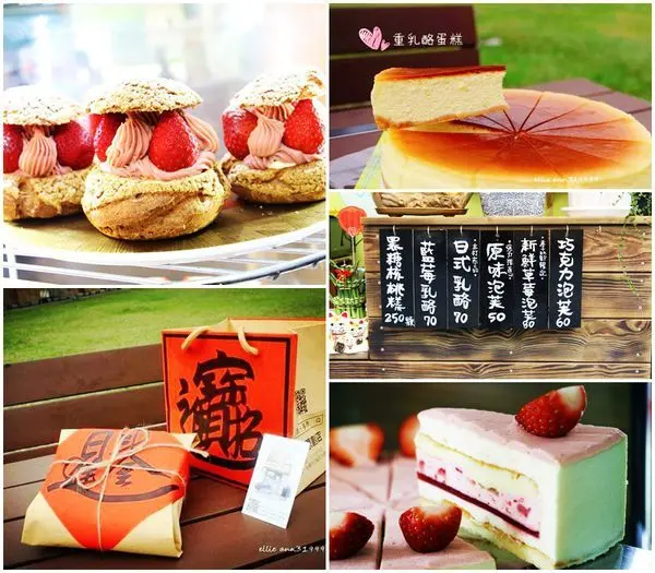 8號。手作cheese cake 門市新開幕