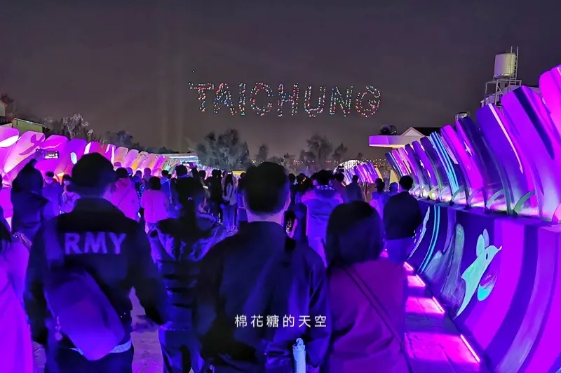 台中燈會后里燈區十大打卡點～阿季私房推薦 - 棉花糖的天空