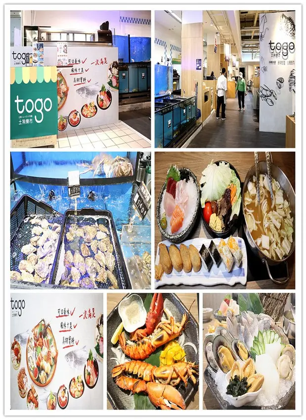 「桃園火鍋」【土狗樂市togo market桃園內壢家樂福店】 #複合式火鍋餐廳 #生鮮水產火鍋超市 #日式壽司生魚片 #火烤波斯頓龍蝦大螯 