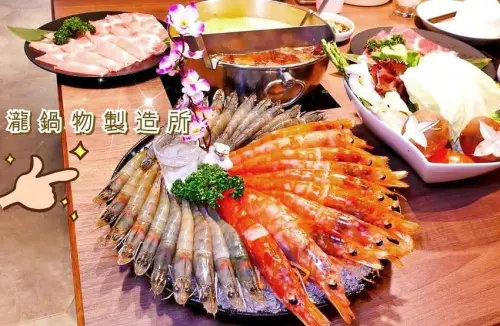 ｜板橋火鍋｜瀧鍋物製造所．金多蝦鍋．湯頭採新鮮大骨＋精選蔬菜熬煮．新鮮蔬菜盤-無加工火鍋料