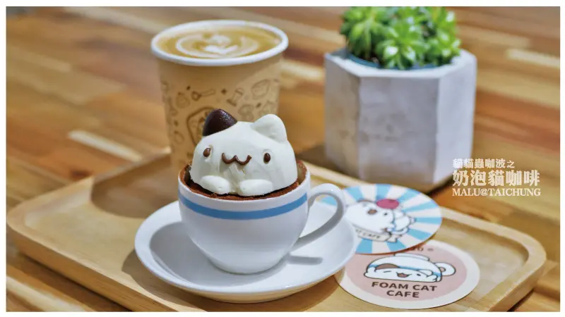 《台中西區》奶泡貓咖啡│模範街超可愛咖波屋新作之必點好拍奶泡貓提拉米蘇